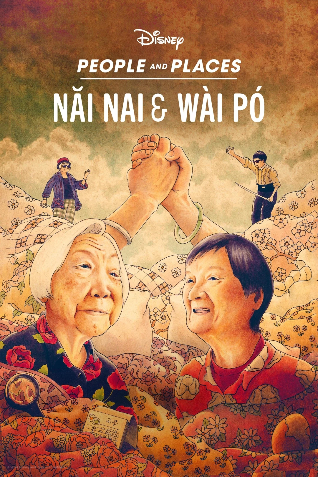 Nǎi Nai & Wài Pó (Nǎi Nai & Wài Pó) [2024]