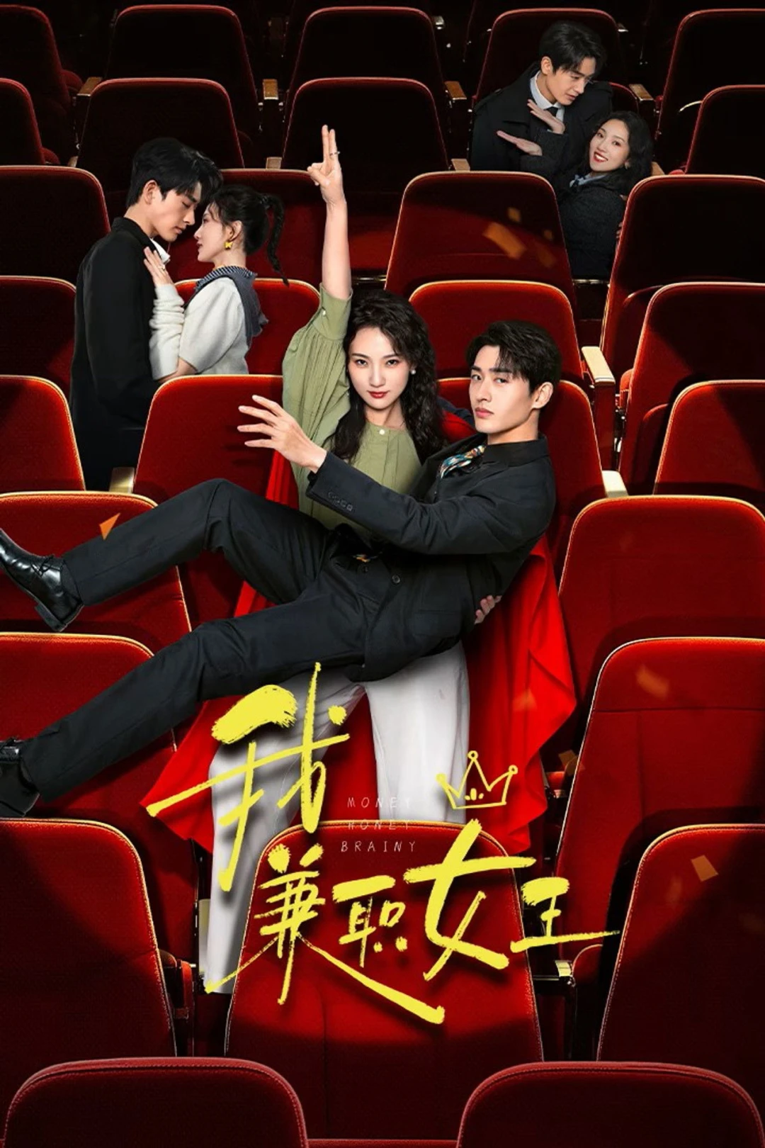 Nữ Hoàng Part-time Là Tôi (Money Honey Brainy) [2025]