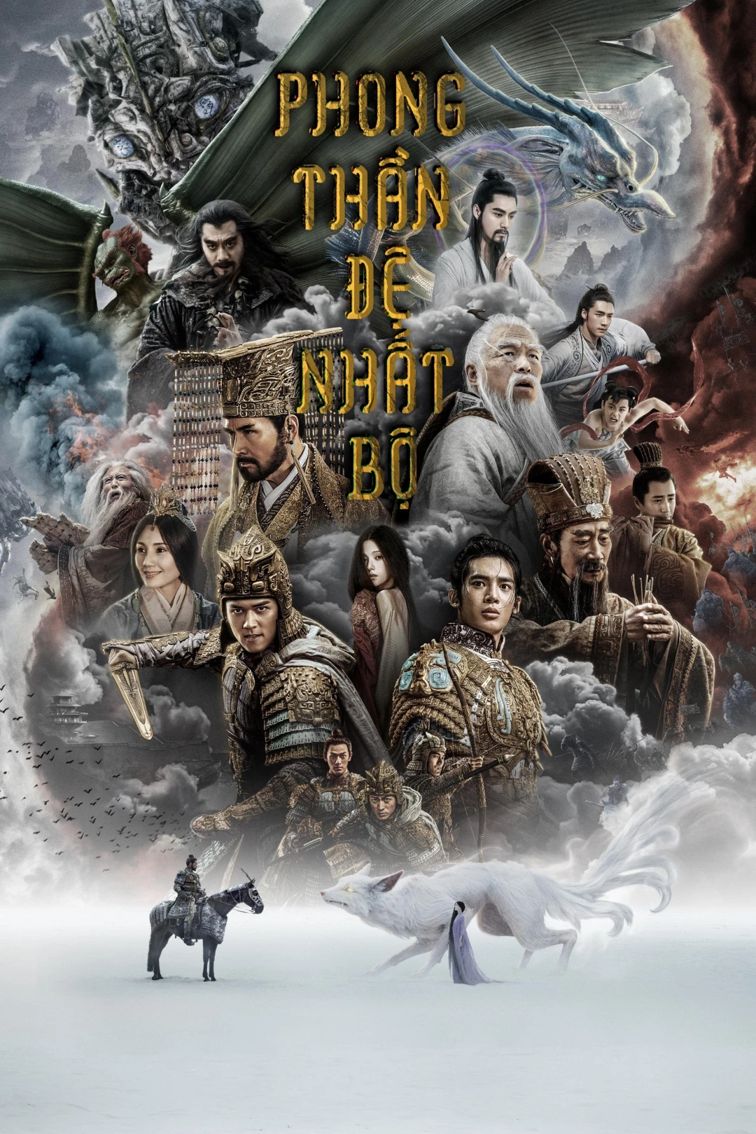Phong Thần Đệ Nhất Bộ: Triều Ca Phong Vân (Creation Of The Gods I: Kingdom Of Storms) [2023]