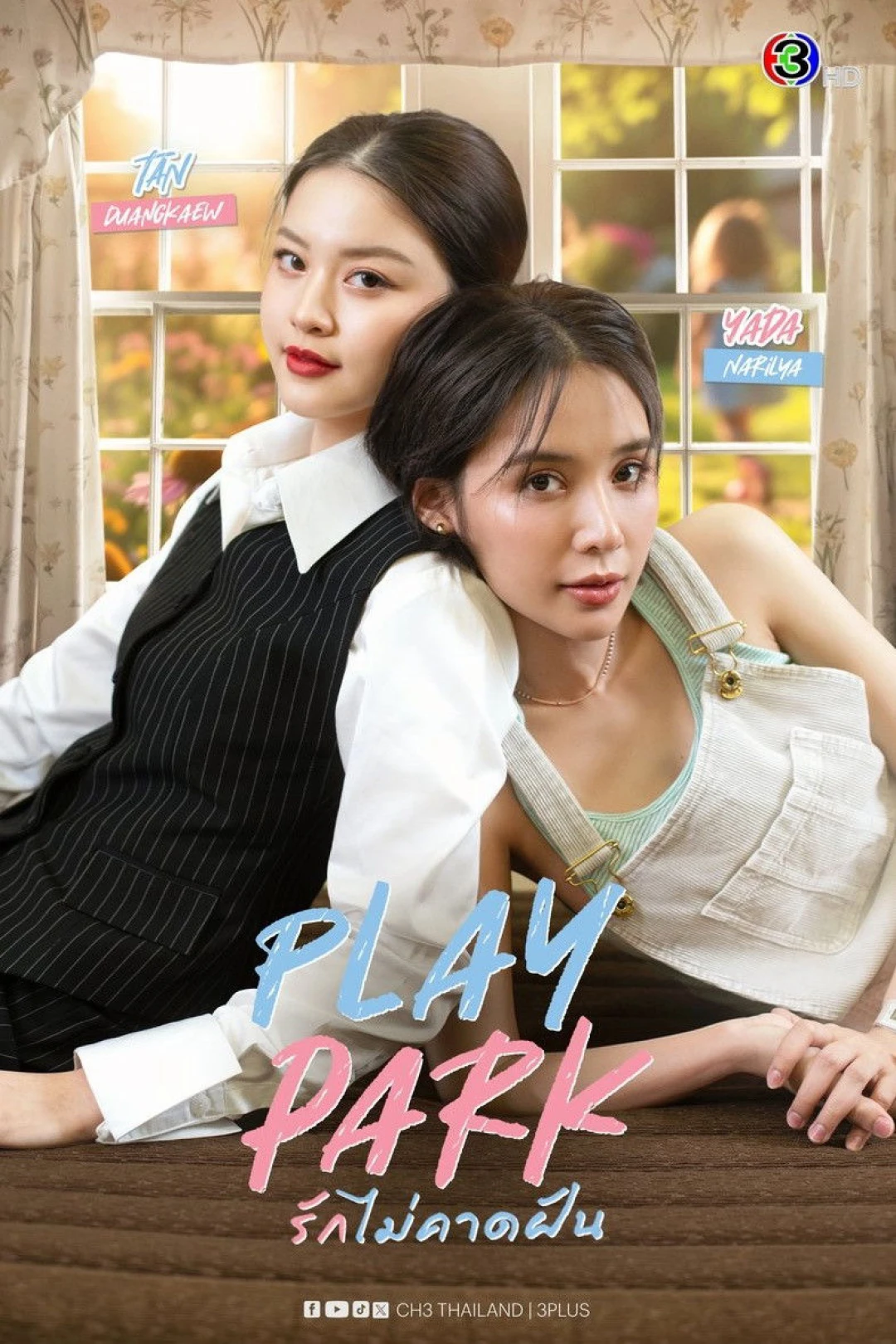 Play Park (Play Park) [2026]