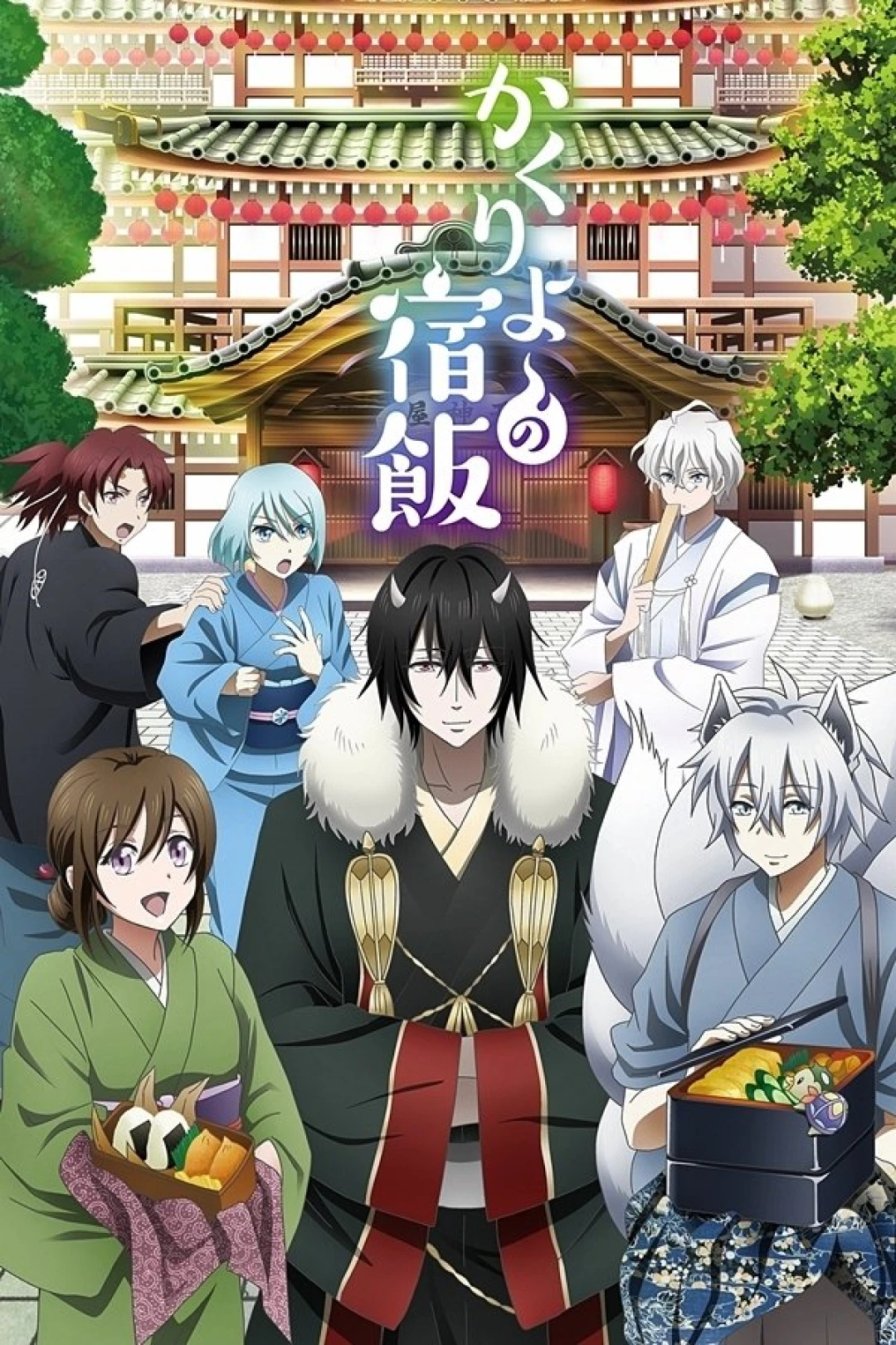 Quán Trọ Bách Quỷ (Kakuriyo no Yadomeshi) (Phần 1) (Kakuriyo: Bed & Breakfast For Spirits (Season 1)) [2018]