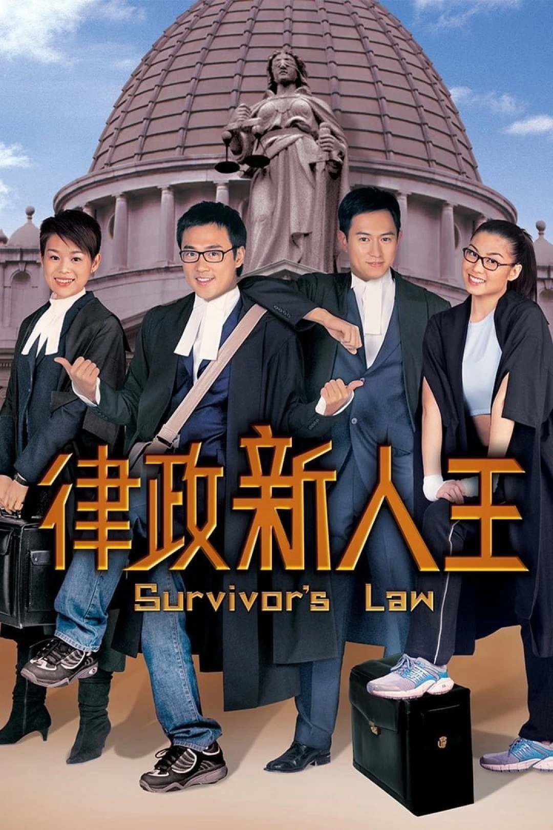 Quy Luật Sống Còn P1 (Survivor's Law) [2003]