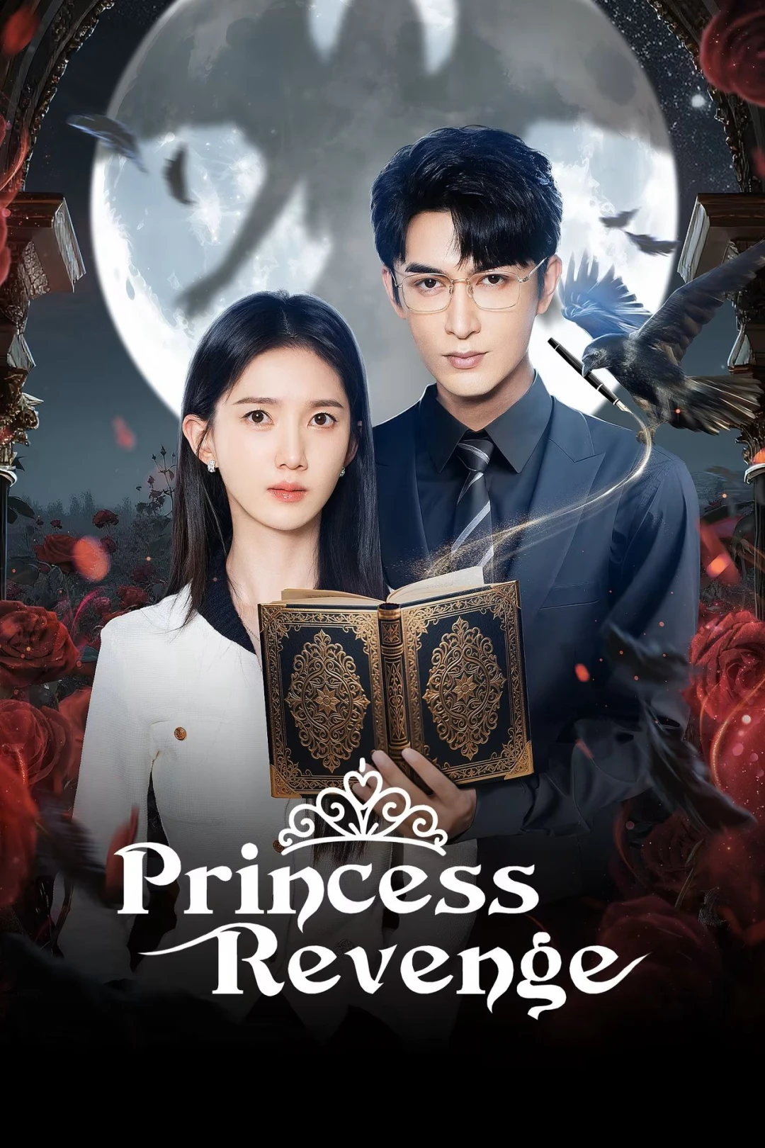 Quy Tắc Hắc Nguyệt Quang (Princess Revenge) [2025]