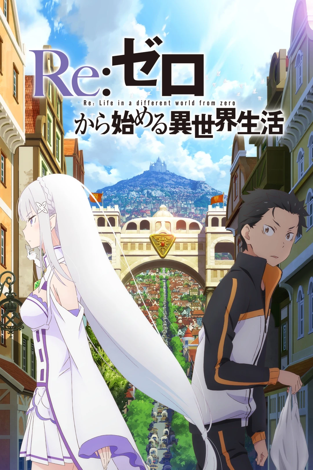 ReZERO - Bắt Đầu Lại Ở Thế Giới Khác (Phần 1) (ReZERO - Starting Life In Another World (Season 1)) [2016]
