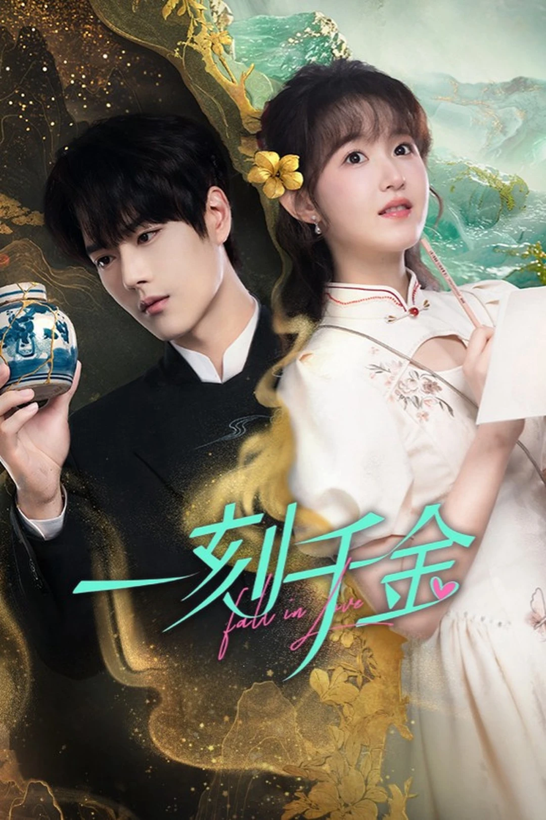 Rơi Vào Lưới Tình (Fall in Love) [2025]