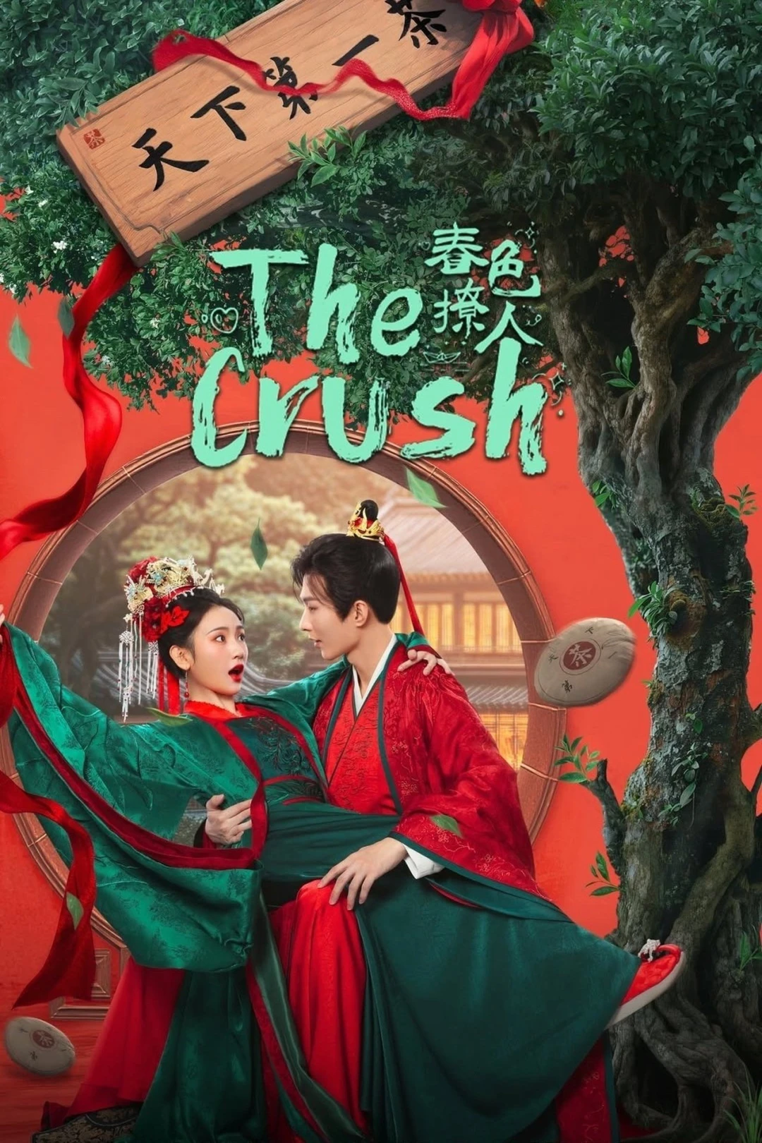 Sắc Xuân Trêu Người (The Crush) [2025]