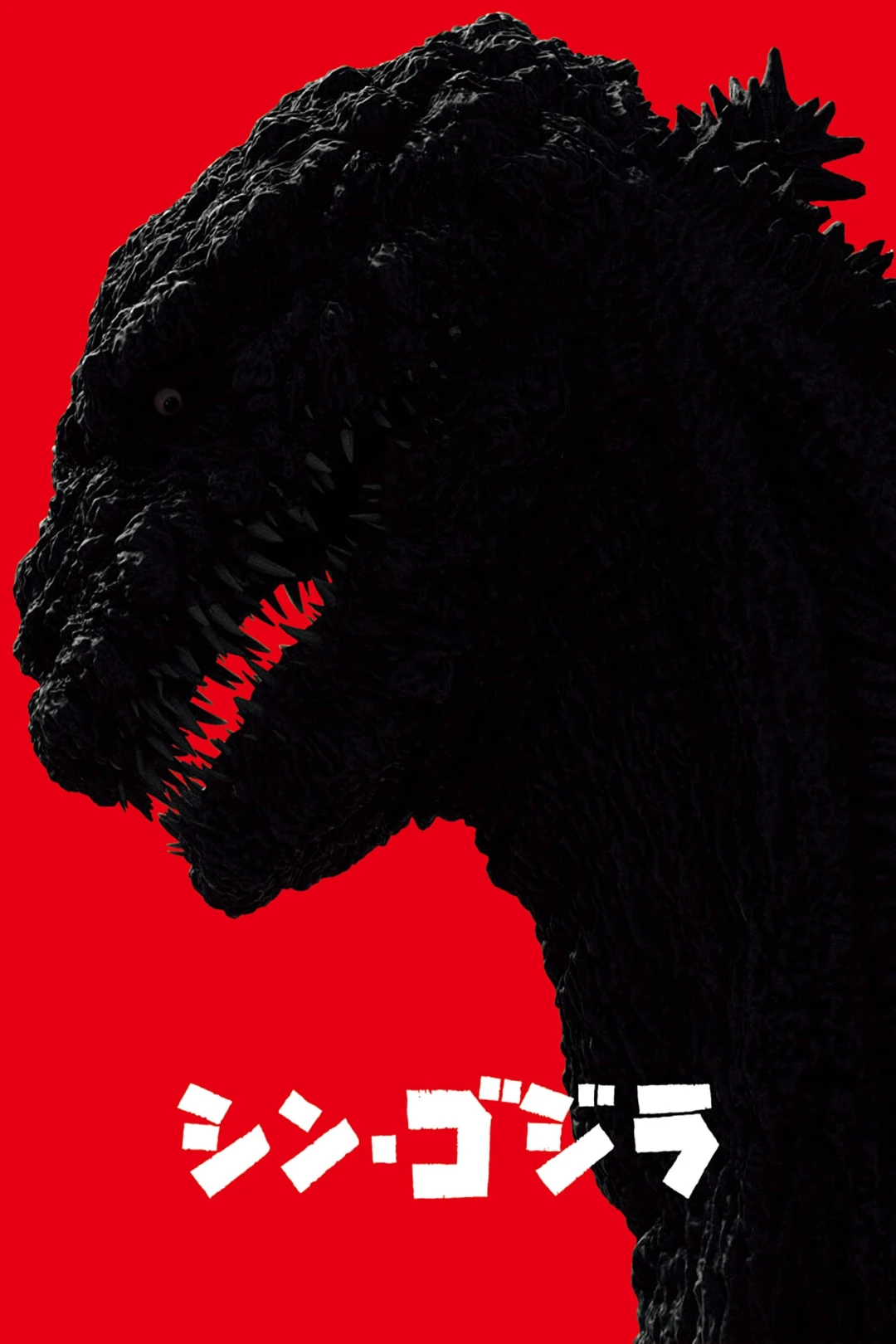 Shin Godzilla : Sự Hồi Sinh (Shin Godzilla) [2016]