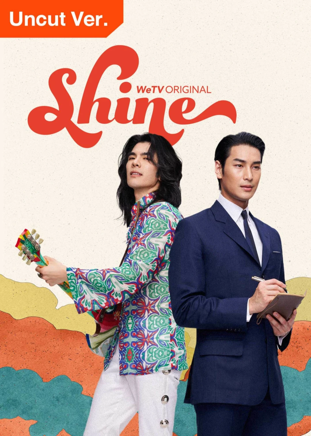 Shine (Orchestric Ver.) (Shine (Orchestric Ver.)) [2025]