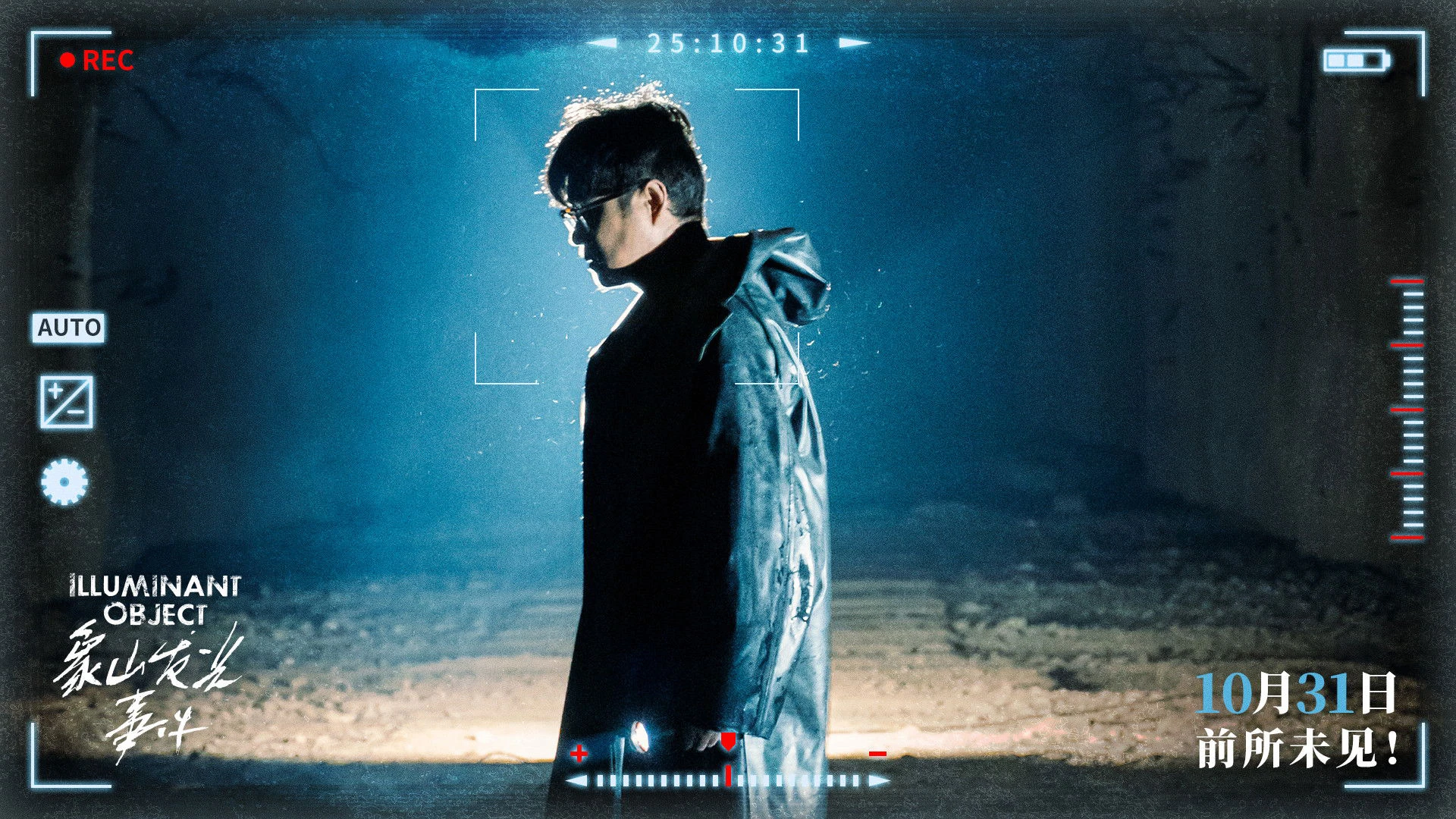 Sự Kiện Ánh Sáng Núi Voi