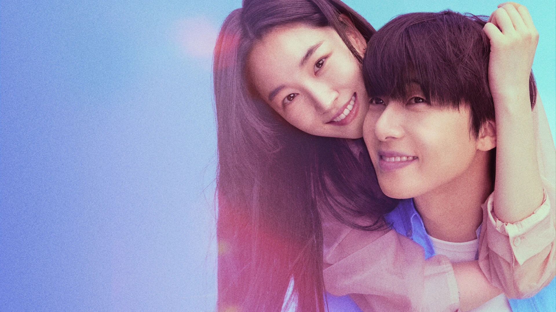 Chúng Ta Của Ngày Sau