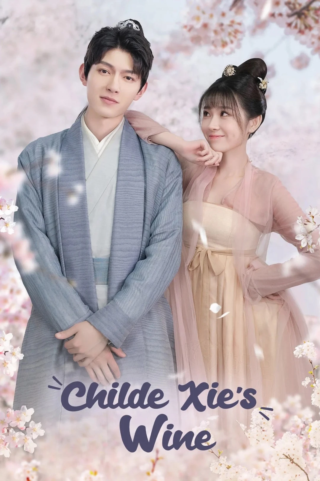 Tạ công tử chi tửu (Childe Xie's Wine) [2022]