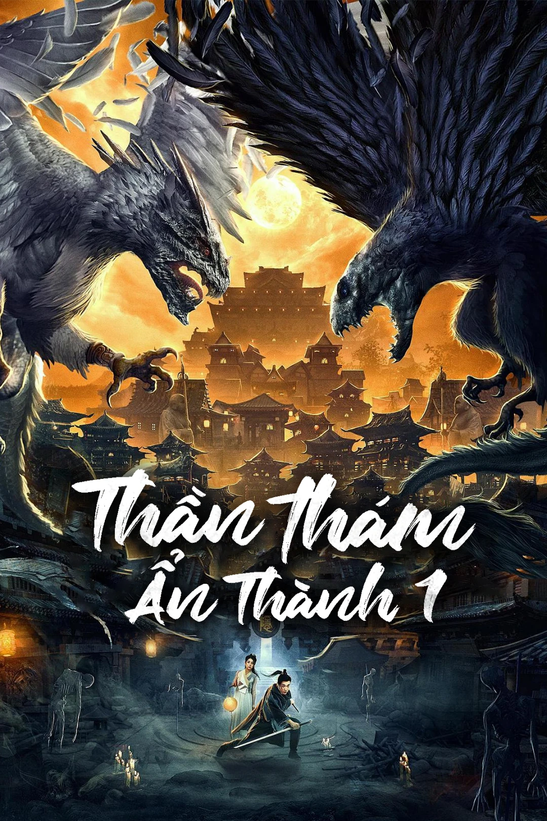 Thần Thám Ẩn Thành (The Hidden Town) [2020]