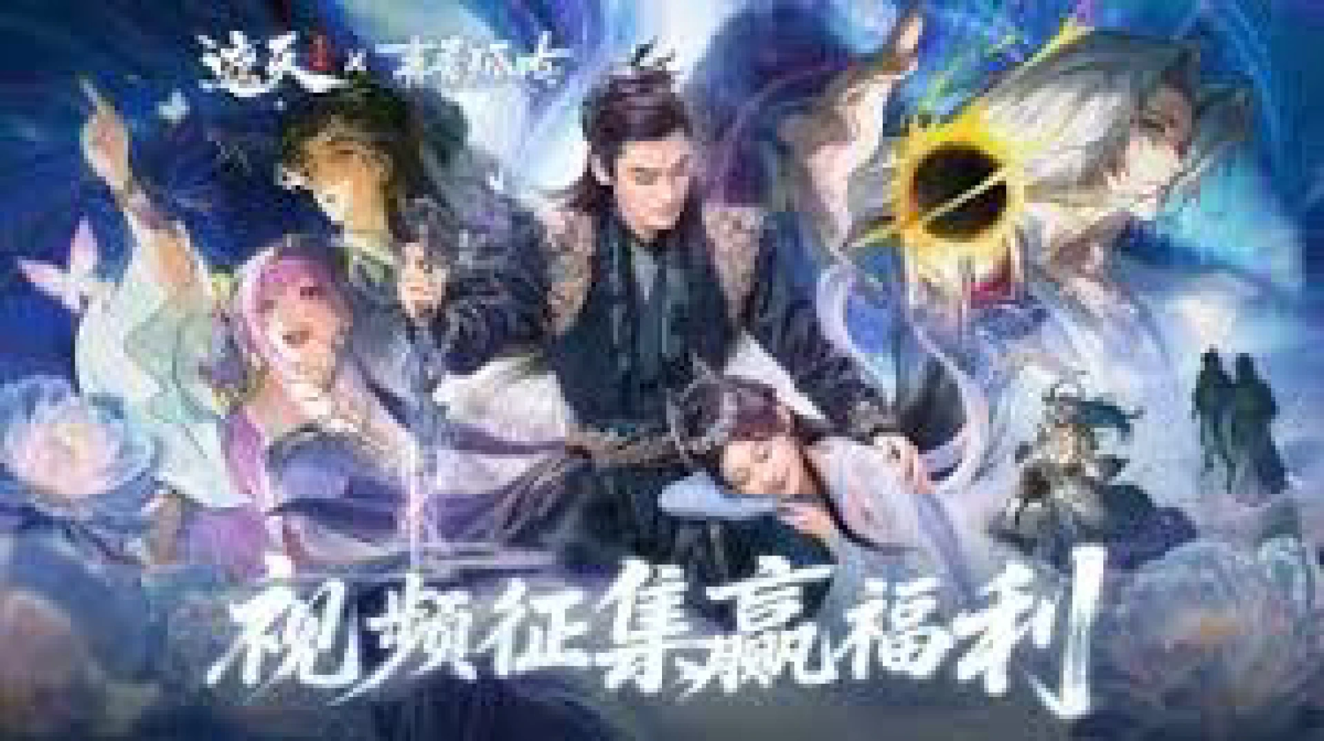 Thanh Thanh Hồ Ngâm