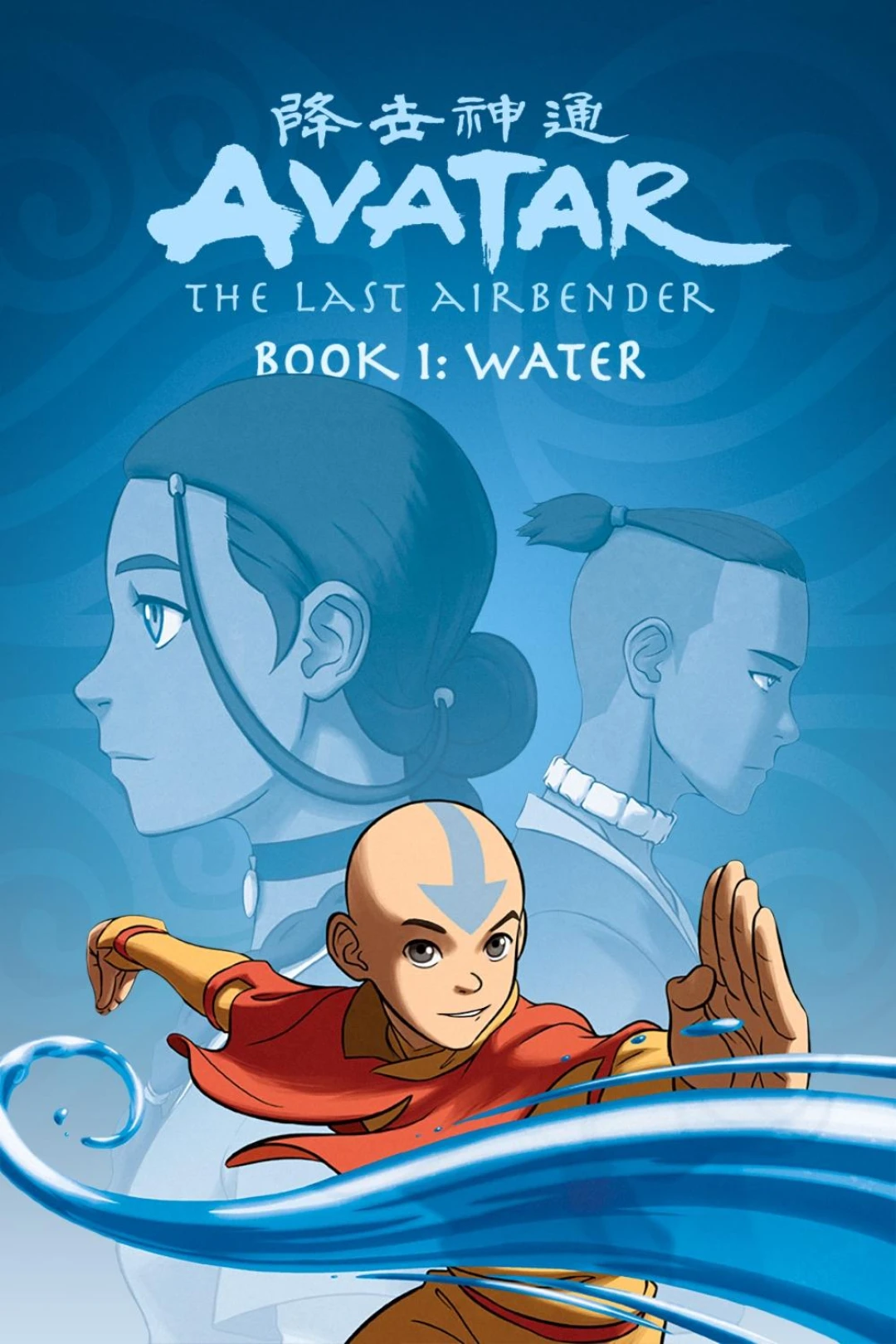Thế Thần: Tiết Khí Sư Cuối Cùng (Cuốn 1: Thủy) (Avatar: The Last Airbender (Book One: Water)) [2005]