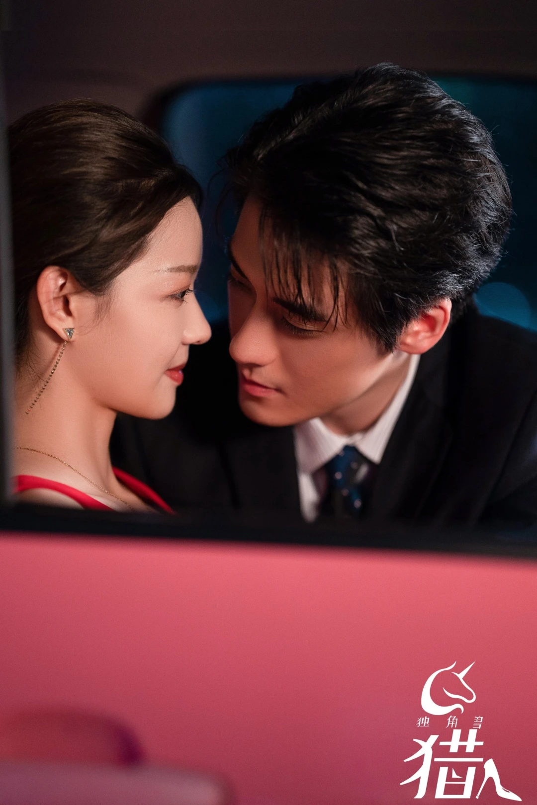 Thợ Săn Kỳ Lân (Unicorn Hunter) [2024]