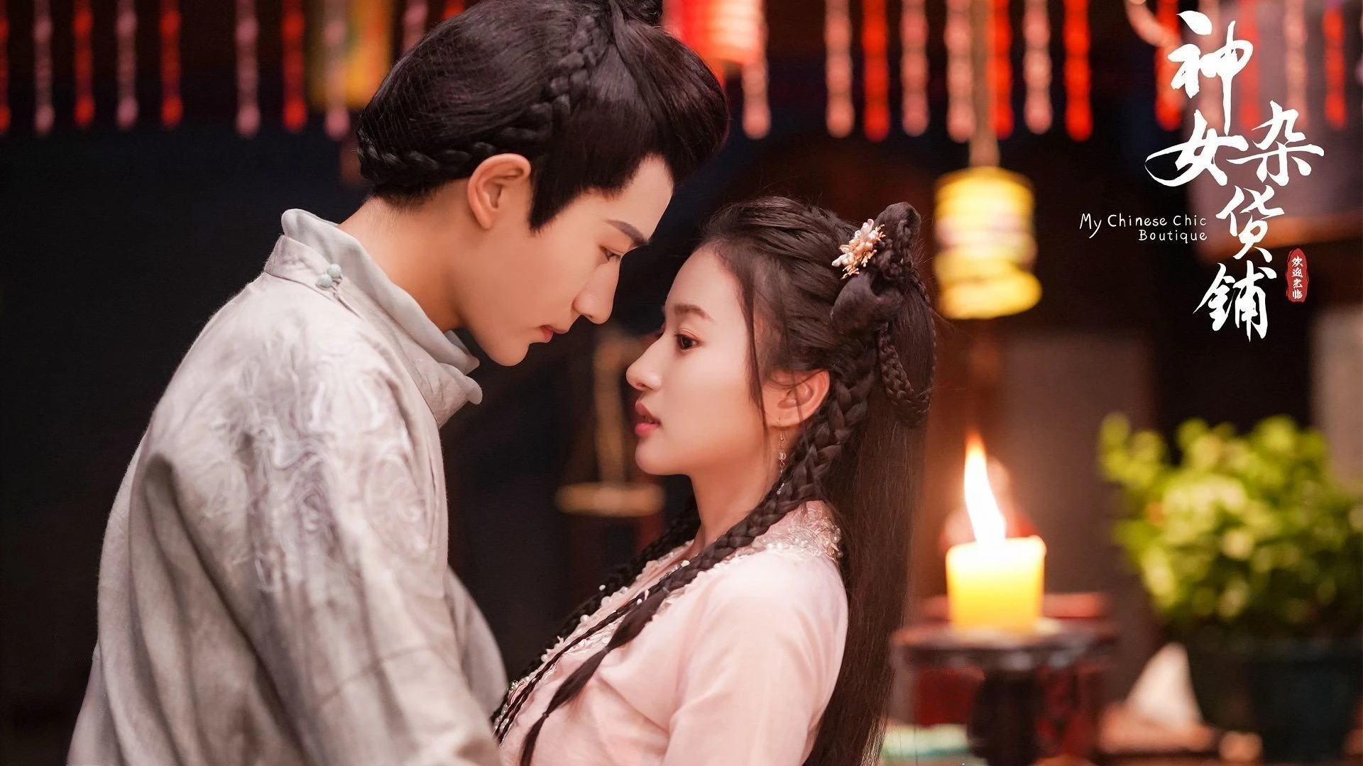 Tiệm tạp hoá của thần nữ