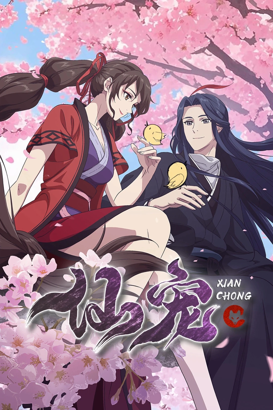 Tiên Sủng (Celestial Bonds) [2025]