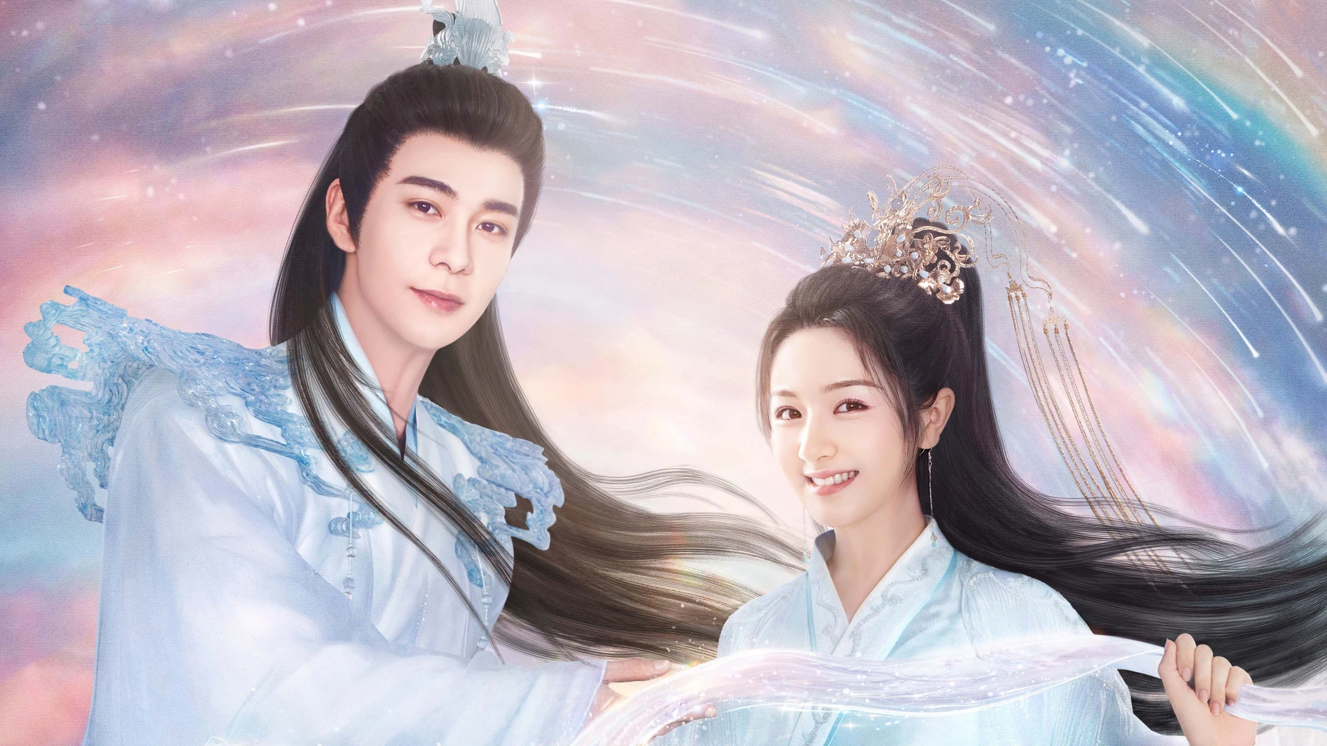 Tinh Lạc Ngưng Thành Đường