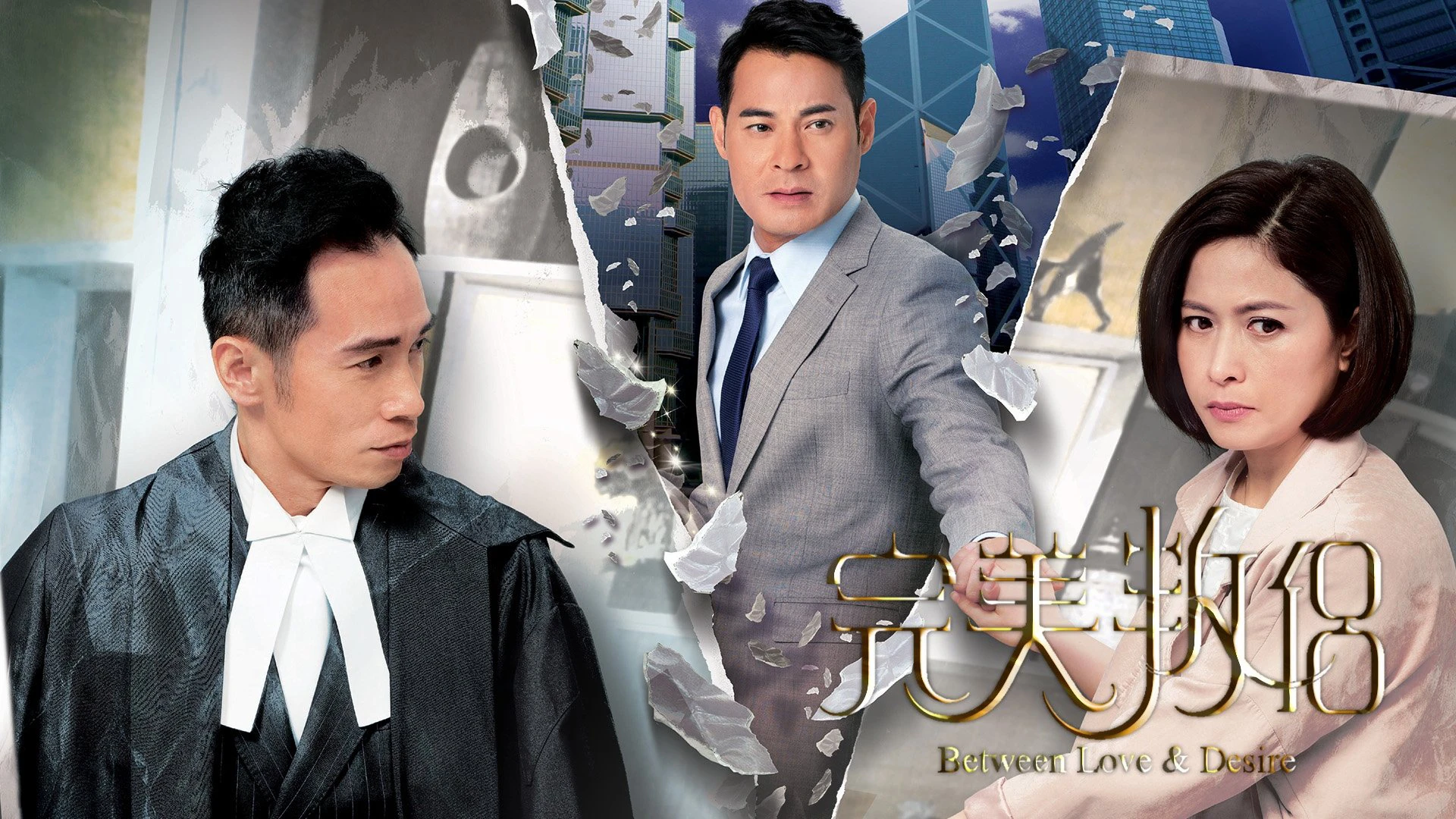 Tình Yêu Và Ngã Rẽ