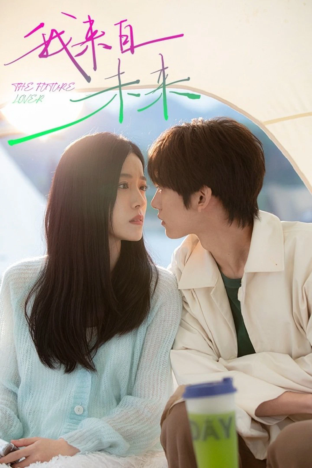 Tôi Đến Từ Tương Lai (The Future Lover) [2025]