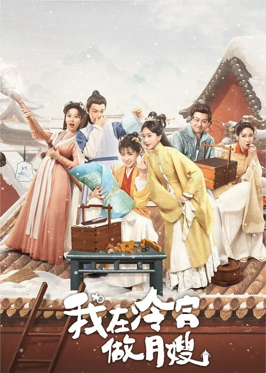 Tôi Làm Bảo Mẫu Ở Lãnh Cung (The Maternity Matron in the Cold Palace) [2025]