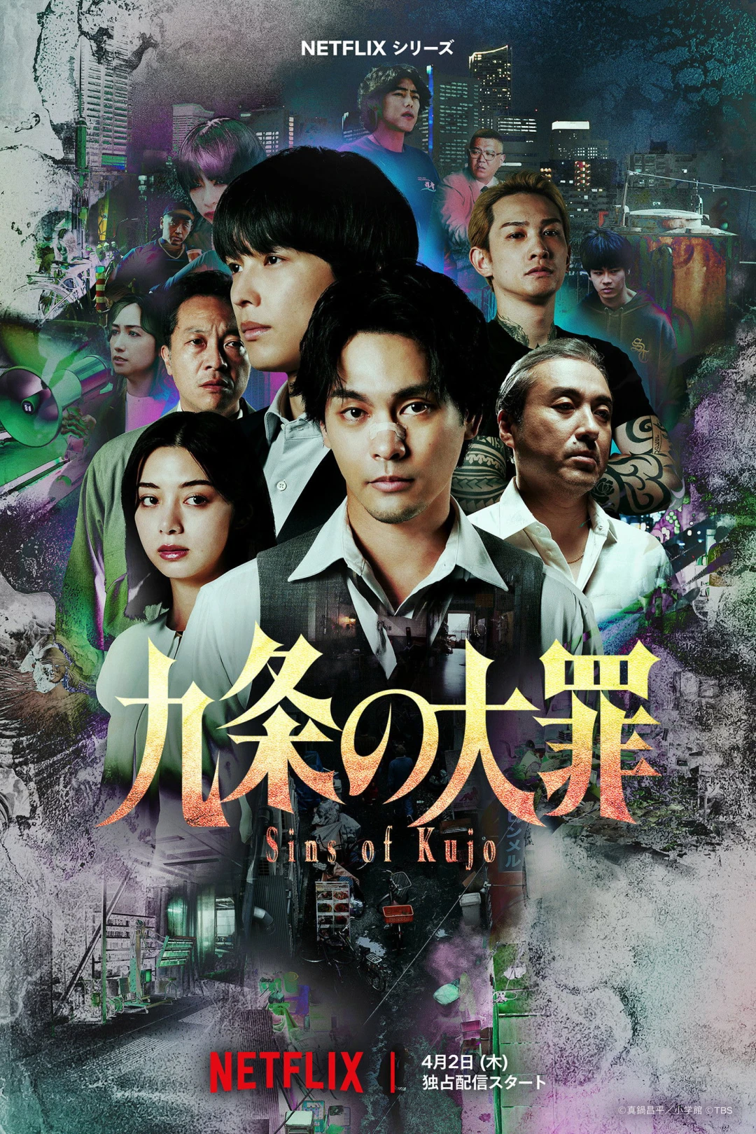 Tội Lỗi Của Kujo (Sins of Kujo) [2026]