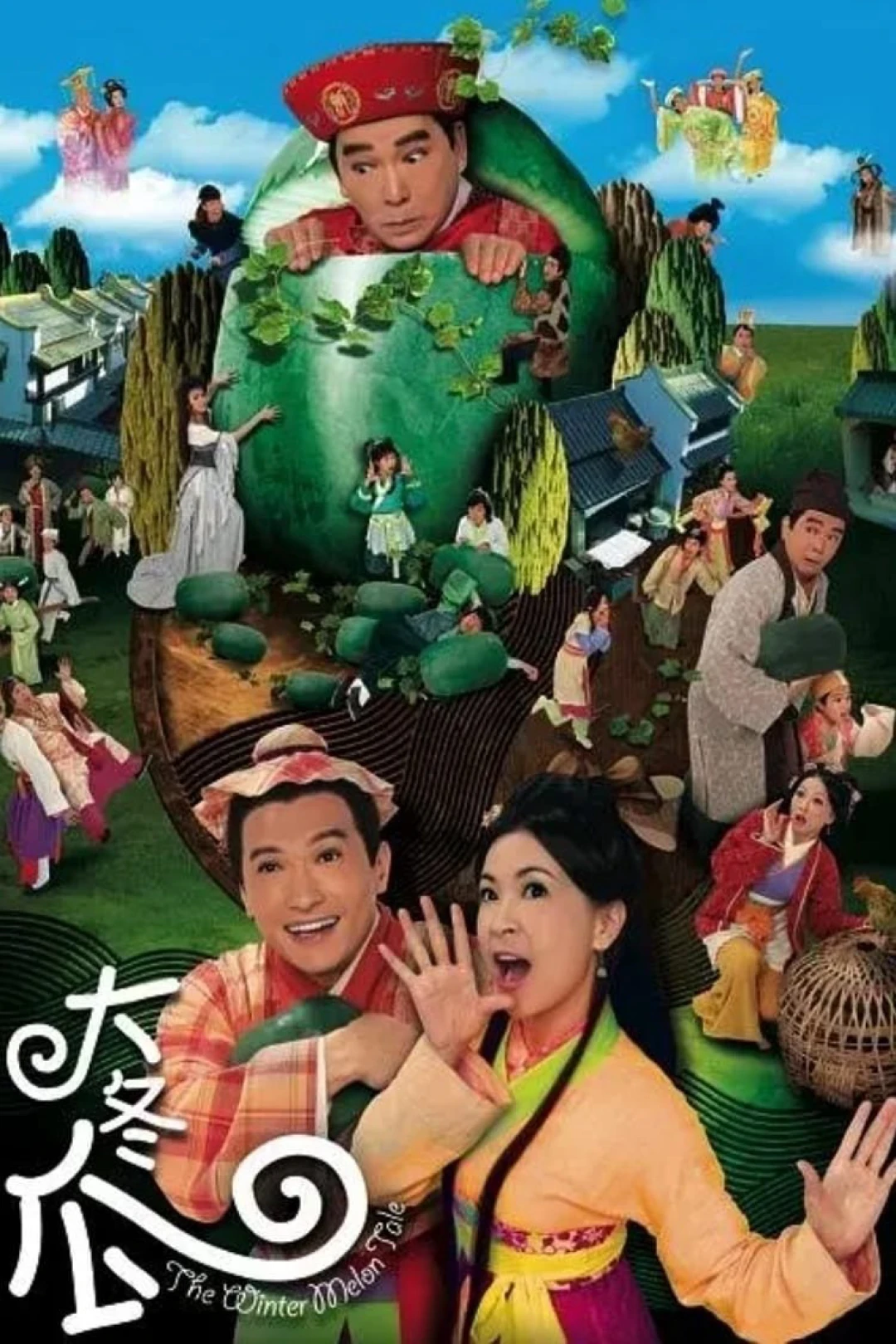 Trái Bí Lớn (The Winter Melon Tale) [2009]