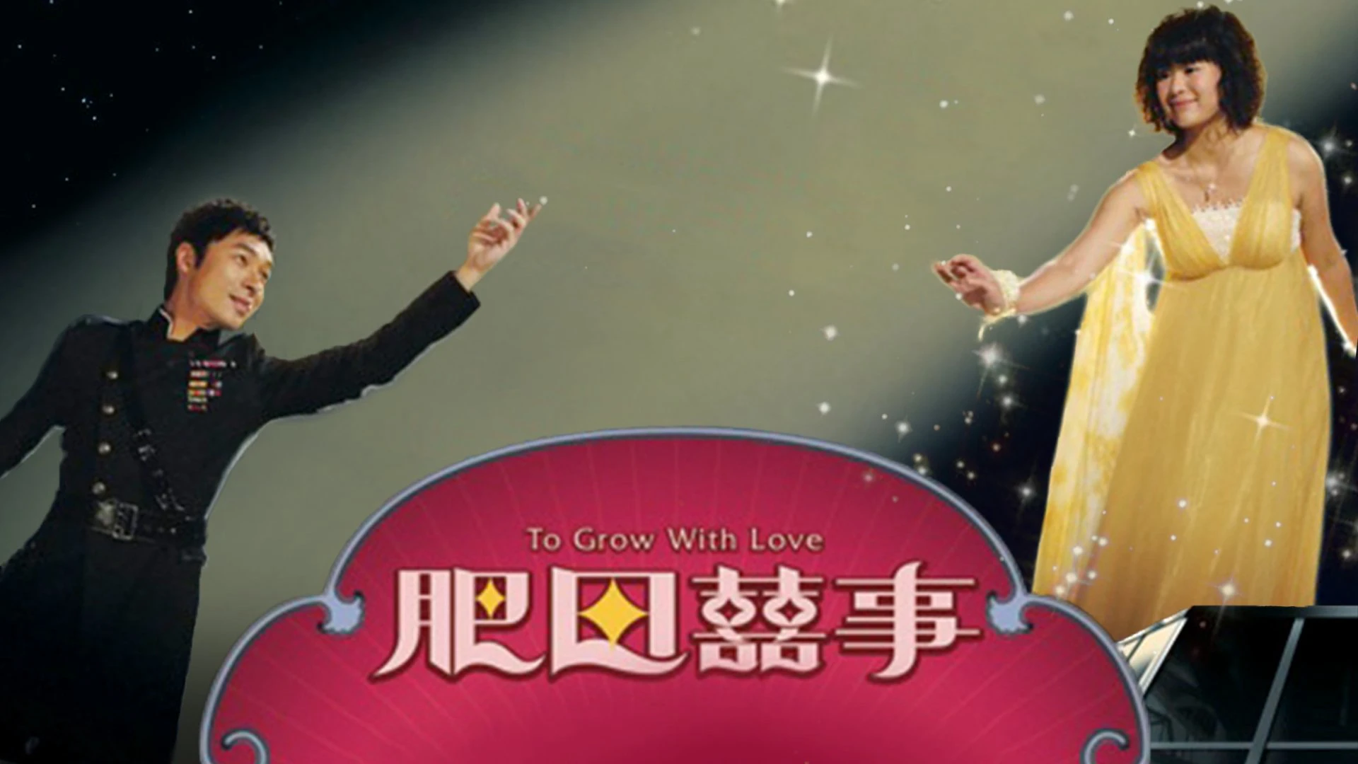 Trên Cả Tình Yêu