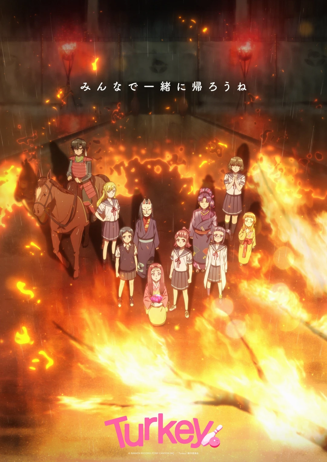 Turkey! (Turkey! Time To Strike) [2025]