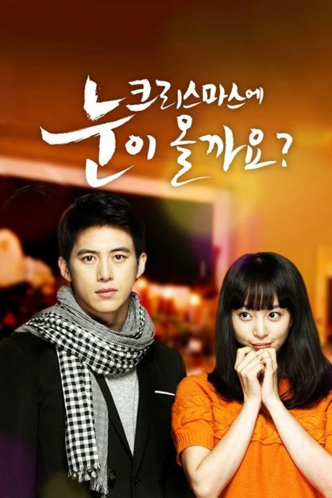 Tuyết vẫn rơi (Will It Snow For Christmas?) [2009]