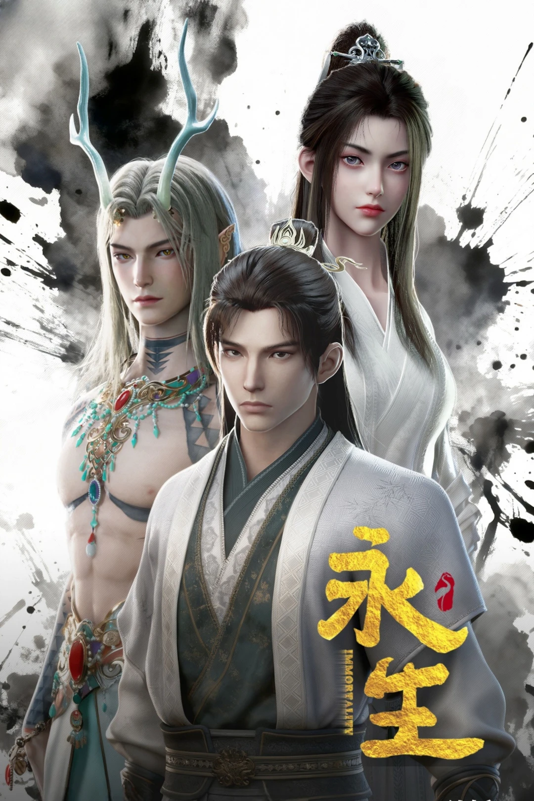 Vĩnh Sinh (Phần 5) (Immortality (Season 5)) [2025]