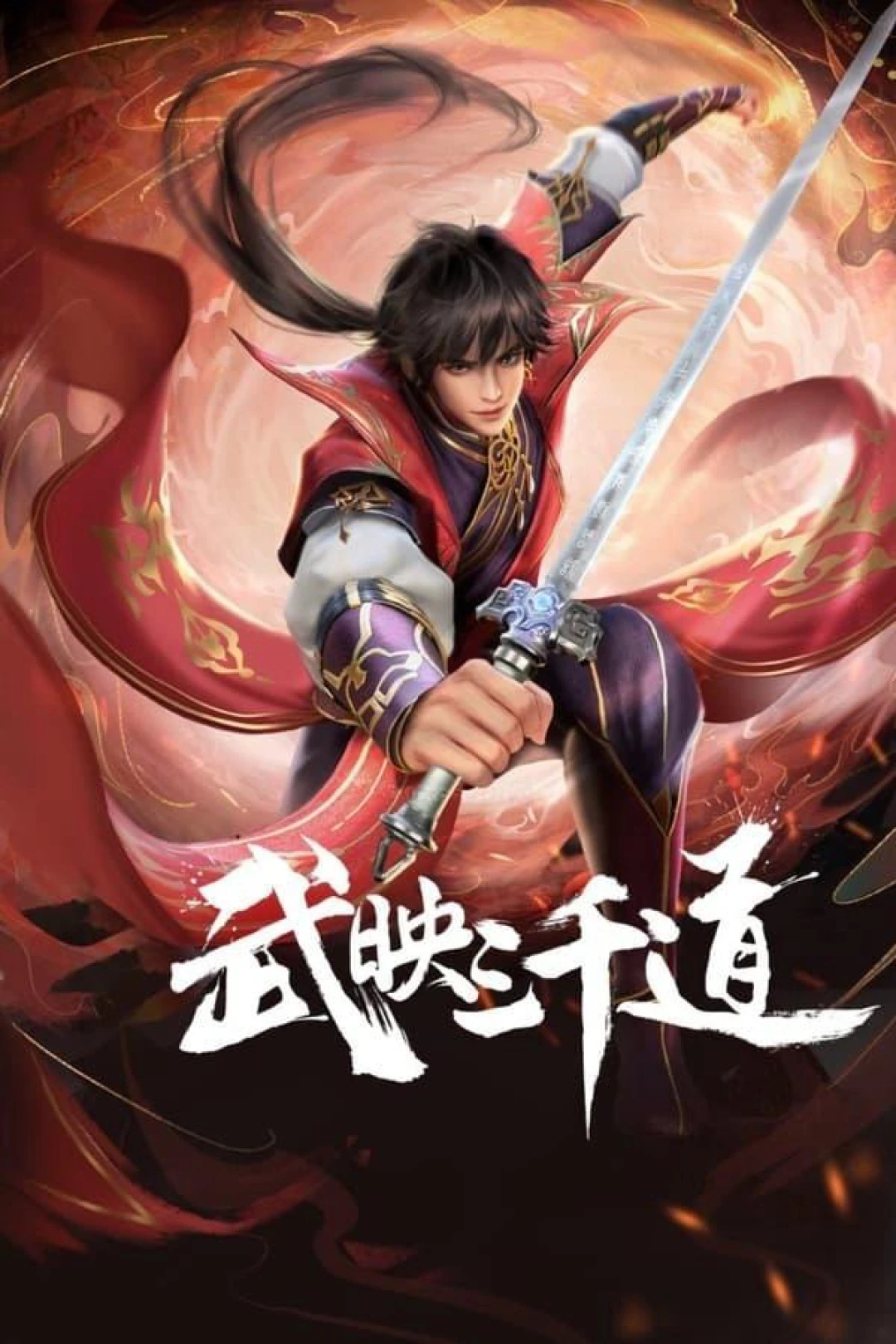 Võ Ánh Tam Thiên Đạo (Three Thousand Roads) [2022]