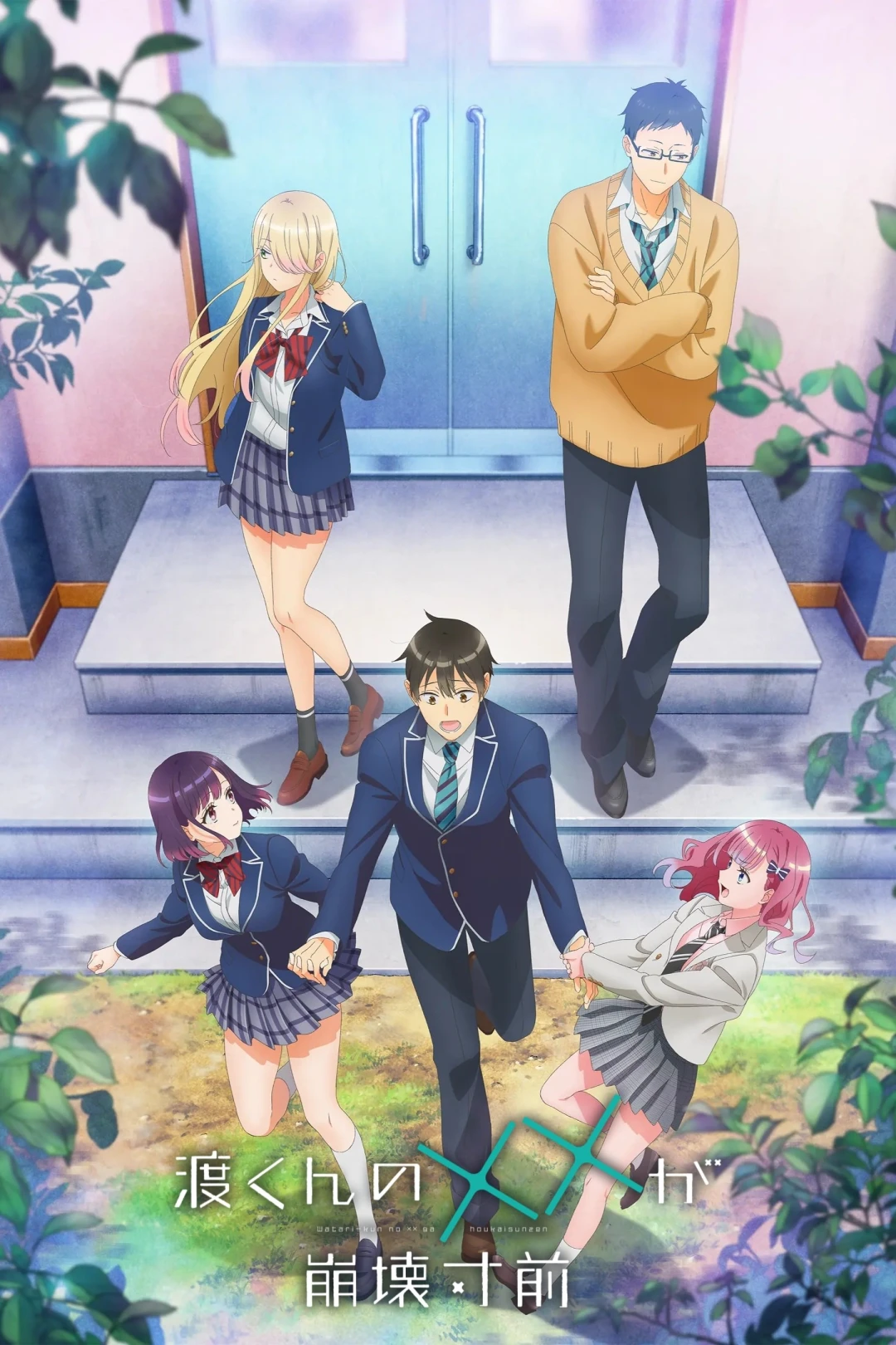 Watari-kun no xx ga Houkai Sunzen (Watari-kun's ****** Is About to Collapse) [2025]