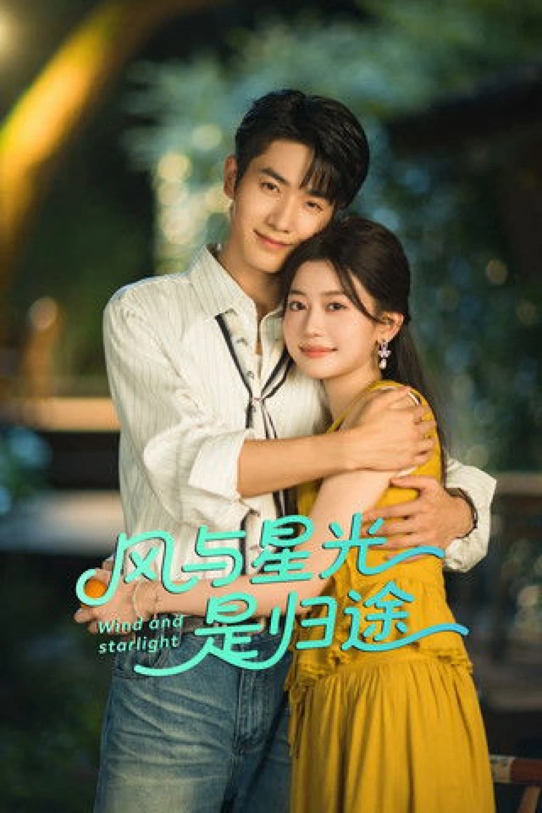 Gió Và Ánh Sao Là Con Đường Quay Về (Wind and Starlight) [2025]