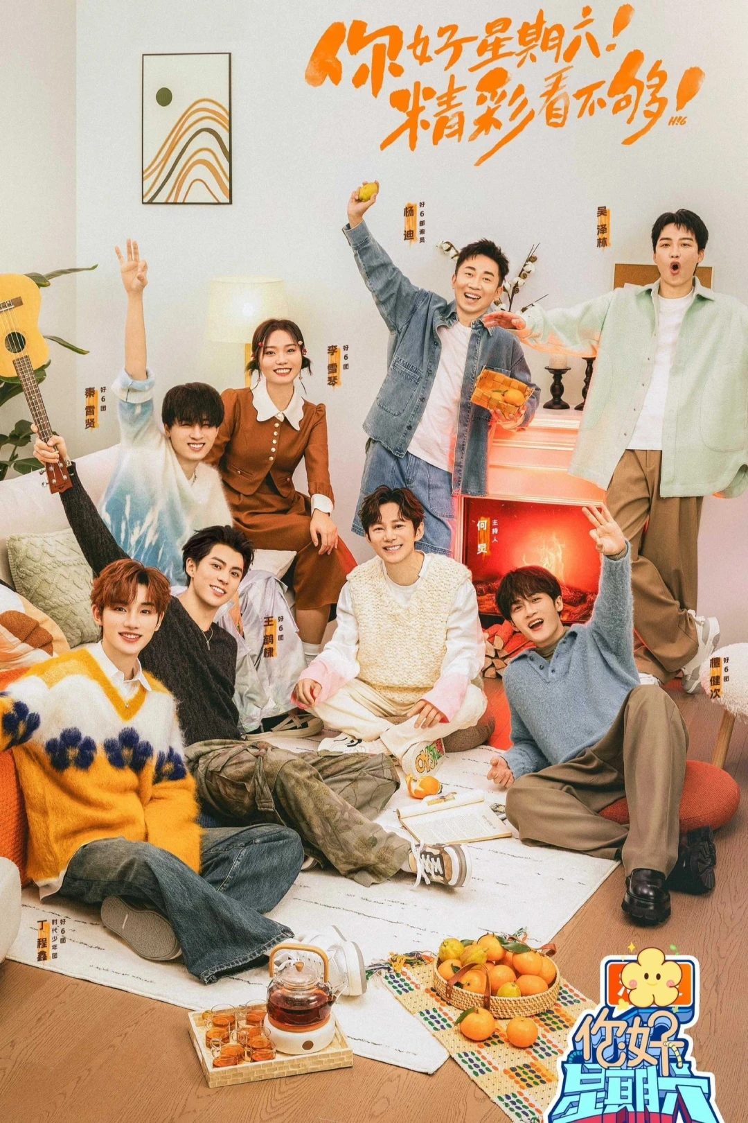 Xin Chào, Thứ Bảy (Mùa 3) (Hello, Saturday (Season 3)) [2024]