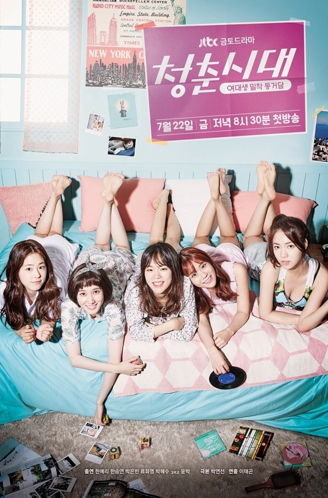 Xin Chào Tuổi 20 (Phần 1) (Hello, My Twenties! (Season 1)) [2016]